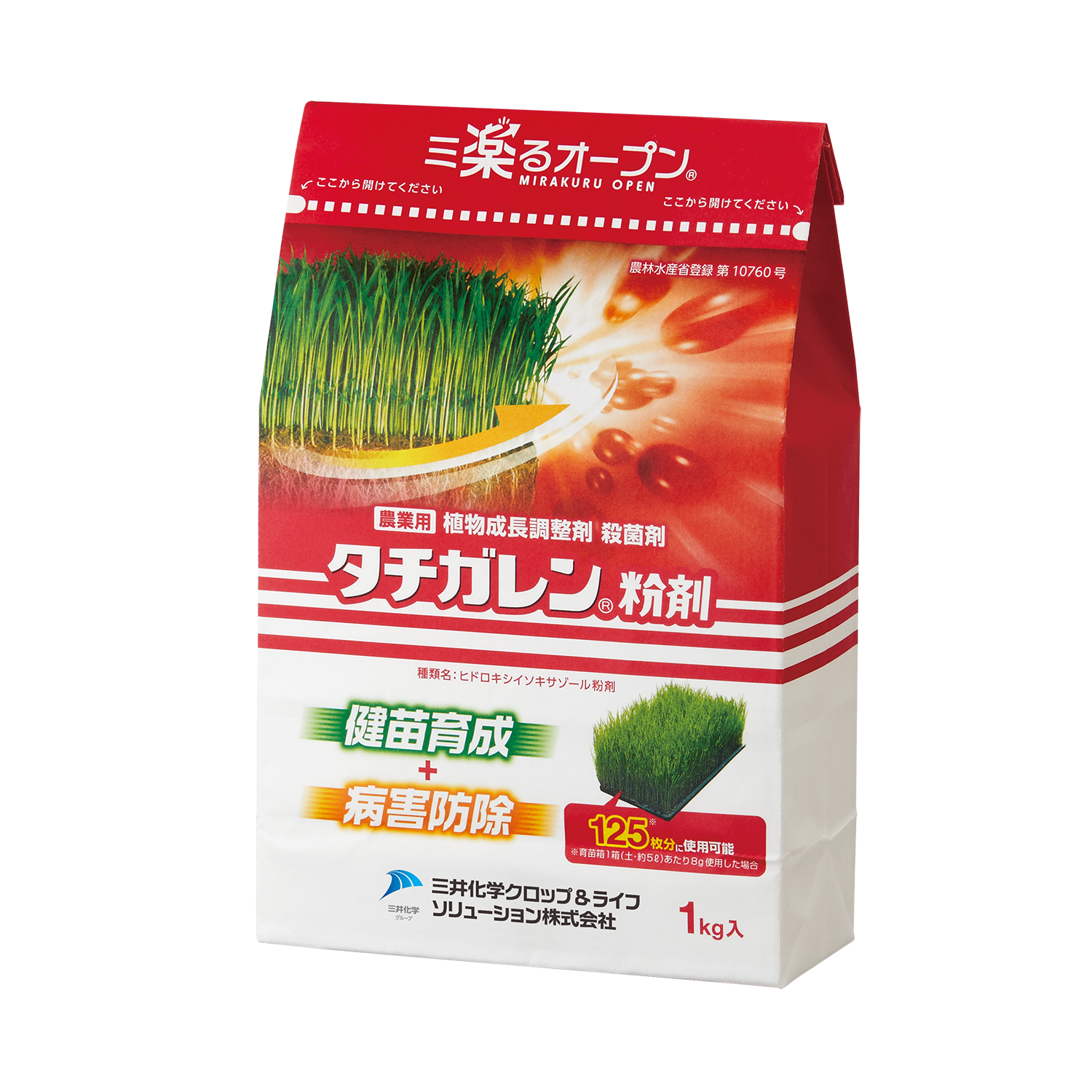 タチガレン粉剤
