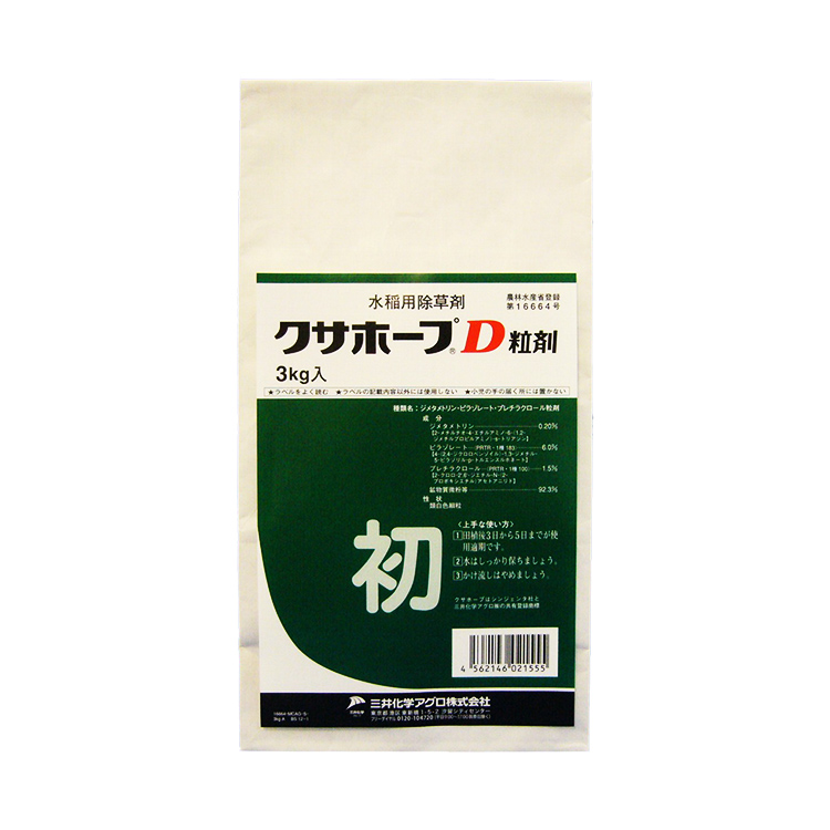 クサホープＤ粒剤