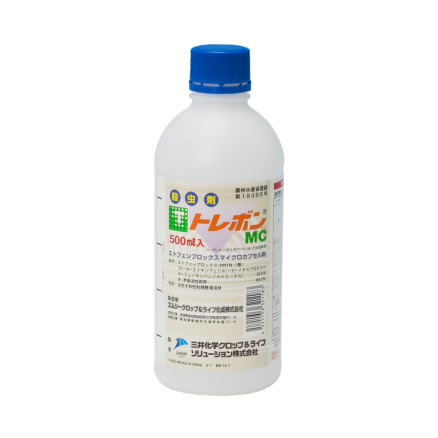 トレボンＭＣ