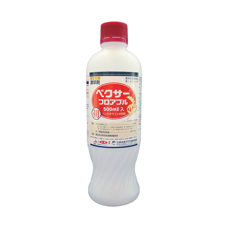 ベクサーフロアブル(JA)