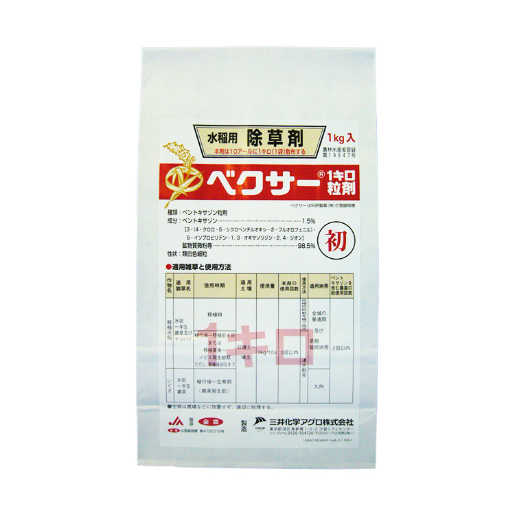 ベクサー１キロ粒剤(JA)