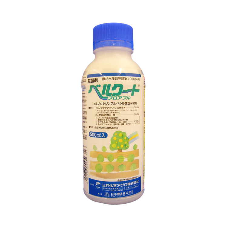 ベルクートフロアブル