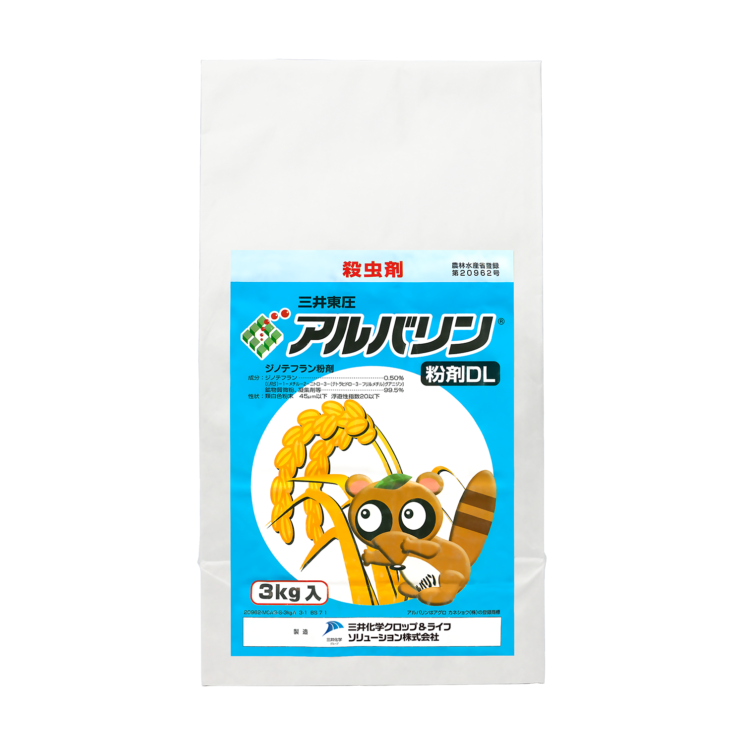 三井東圧アルバリン粉剤ＤＬ