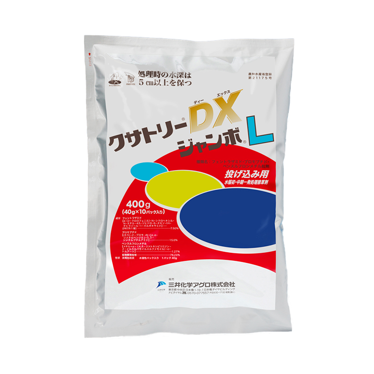 クサトリーＤＸジャンボＬ