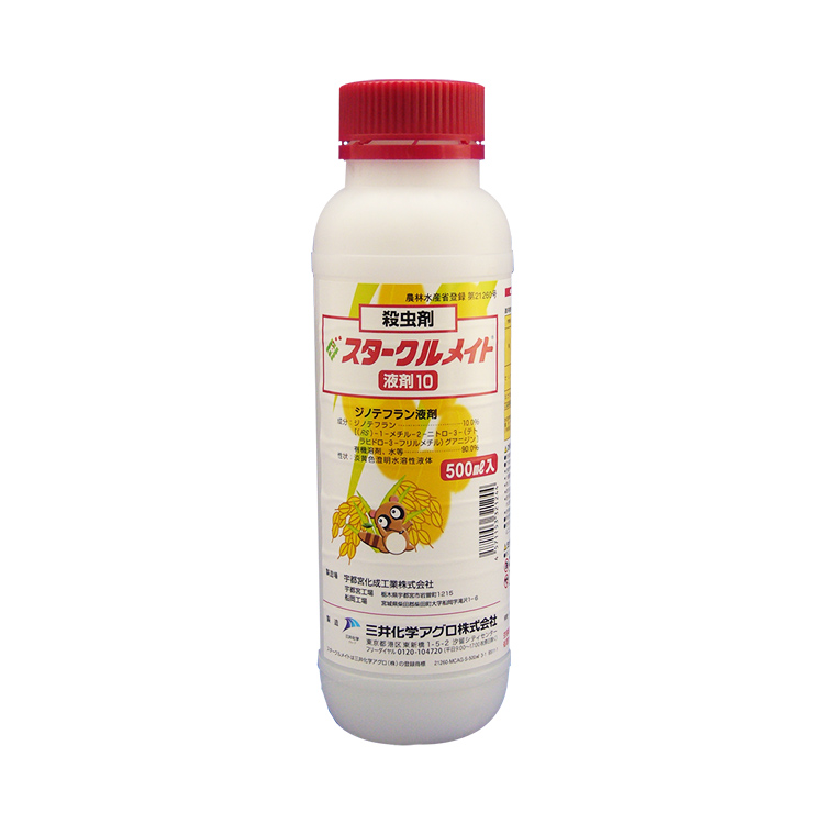 スタークルメイト液剤１０