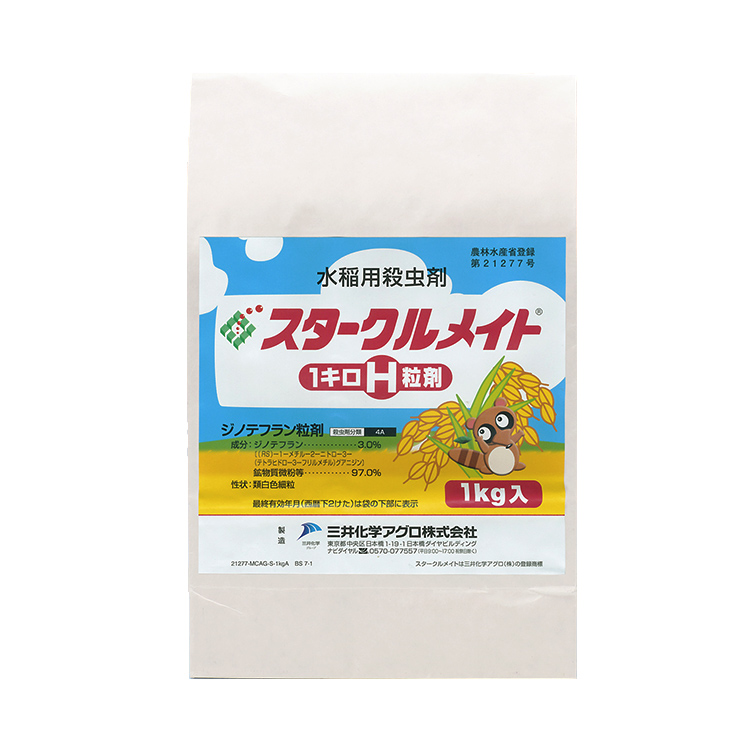 スタークルメイト１キロＨ粒剤