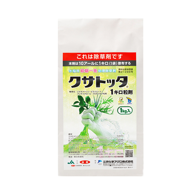クサトッタ１キロ粒剤(JA)