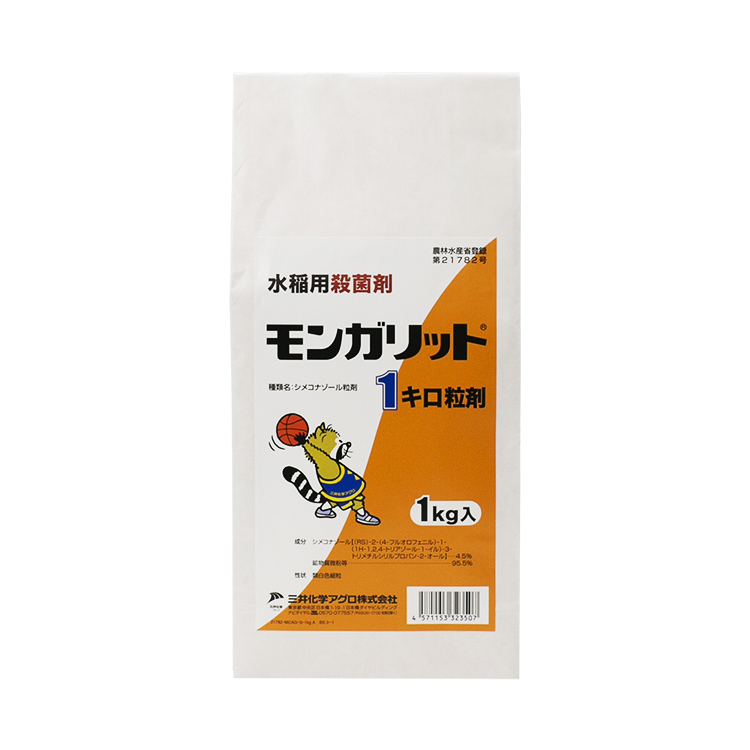 農薬不使用hạt dẻ 小粒栗1.2キロ 1400円 混ざる