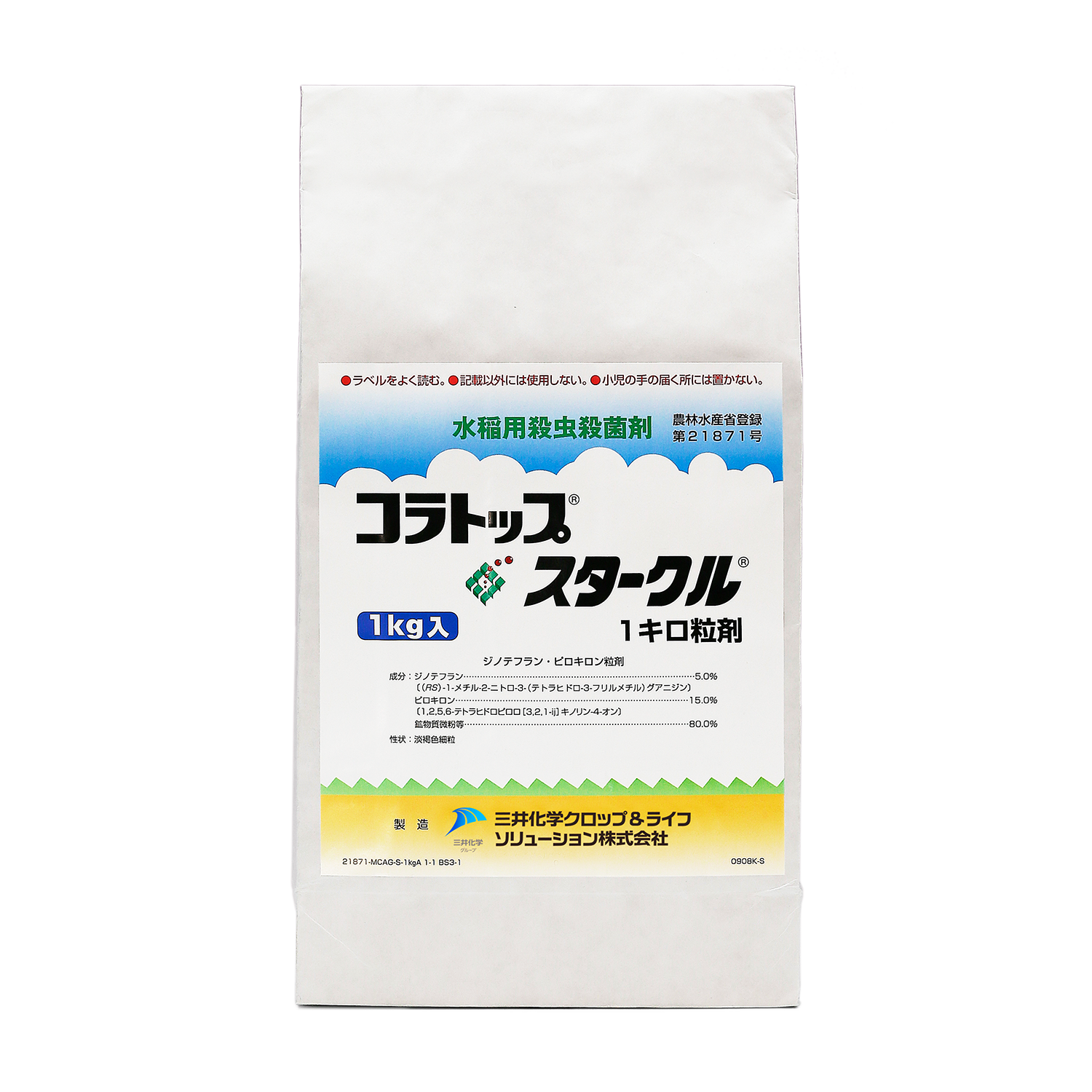 コラトップスタークル1キロ粒剤