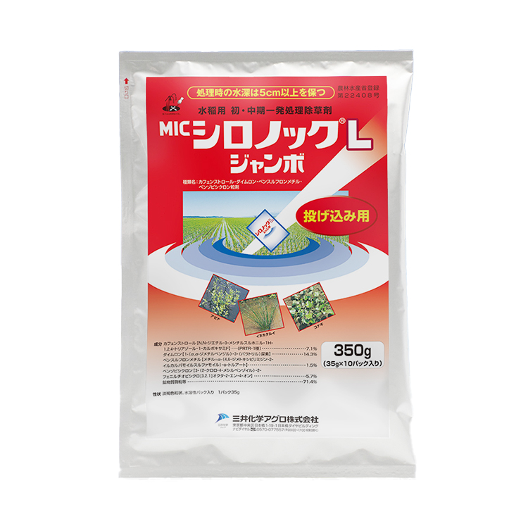 ＭＩＣシロノックＬジャンボ