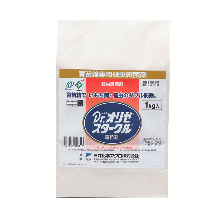 Ｄｒ．オリゼスタークル箱粒剤