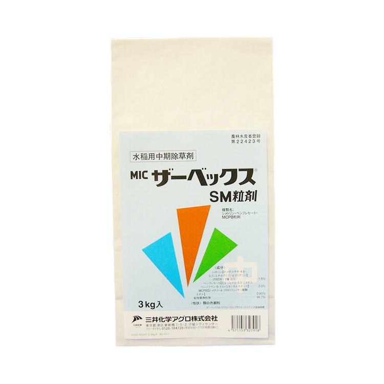 ＭＩＣザーベックスＳＭ粒剤