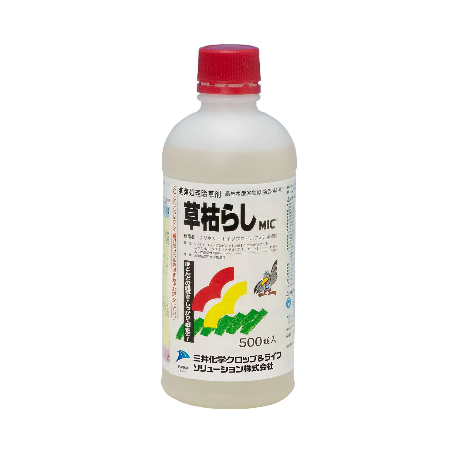 草枯らしＭＩＣ