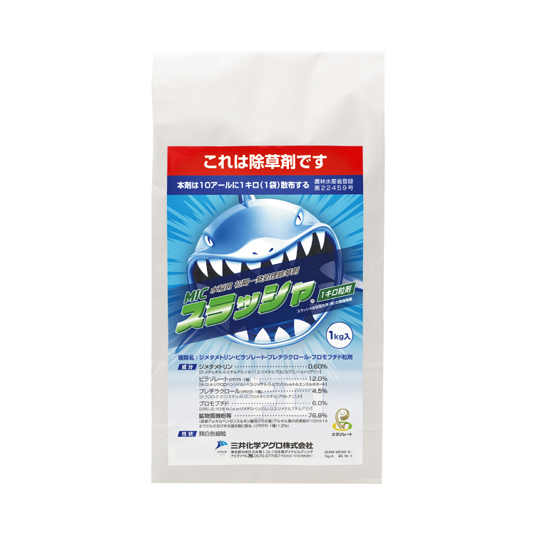 ＭＩＣスラッシャ１キロ粒剤