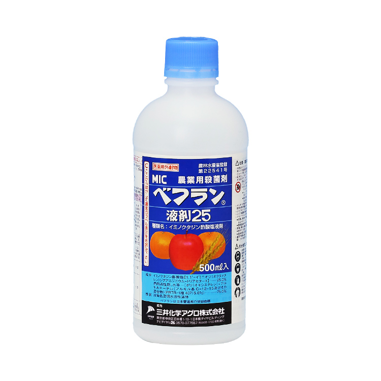 ＭＩＣベフラン液剤２５