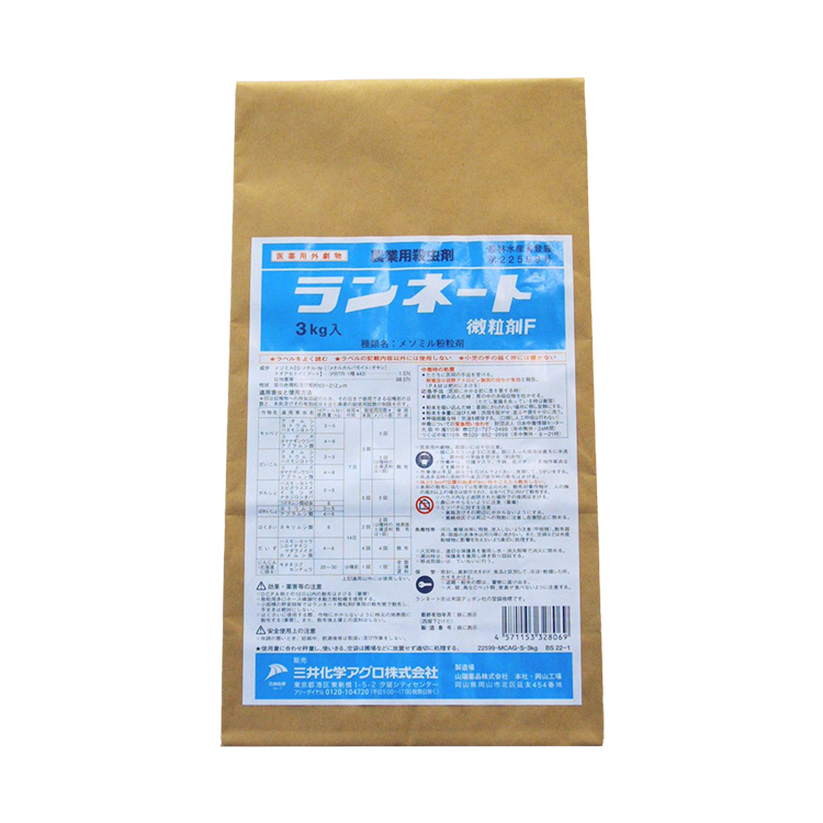 ランネート™微粒剤Ｆ