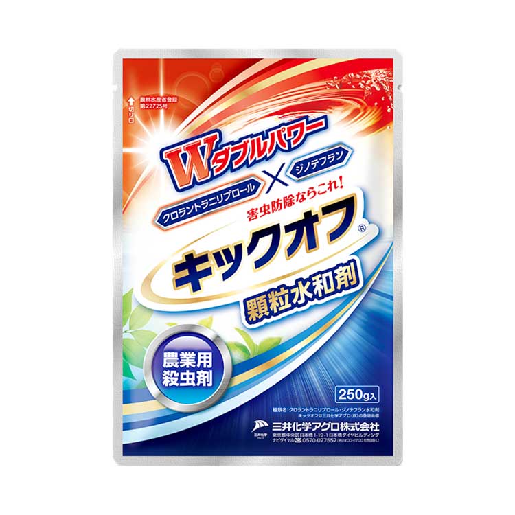 キックオフ顆粒水和剤