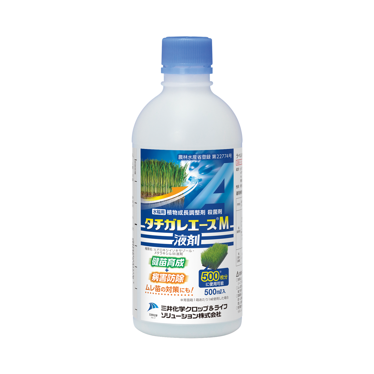 タチガレエースM液剤