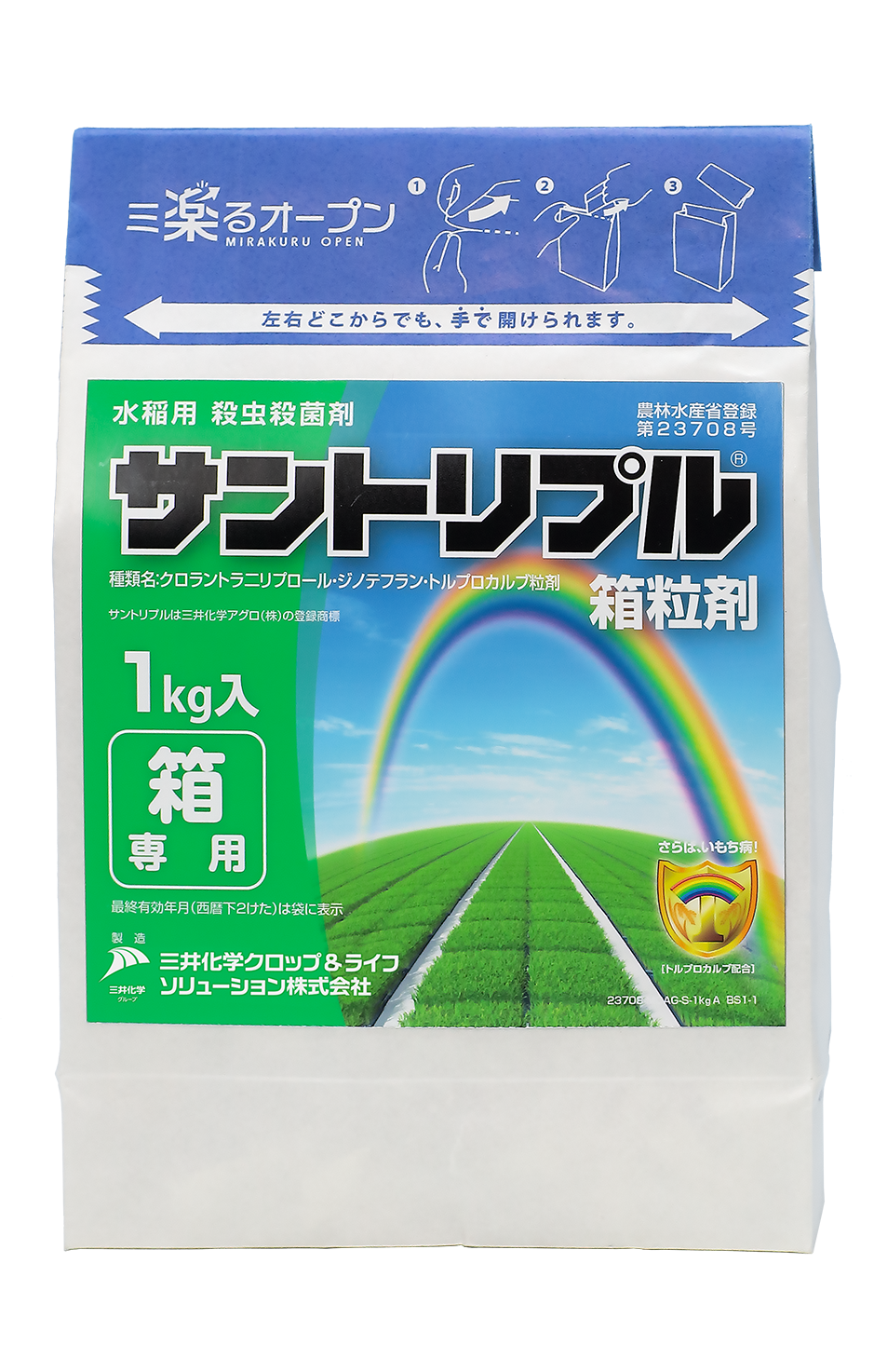 サントリプル箱粒剤