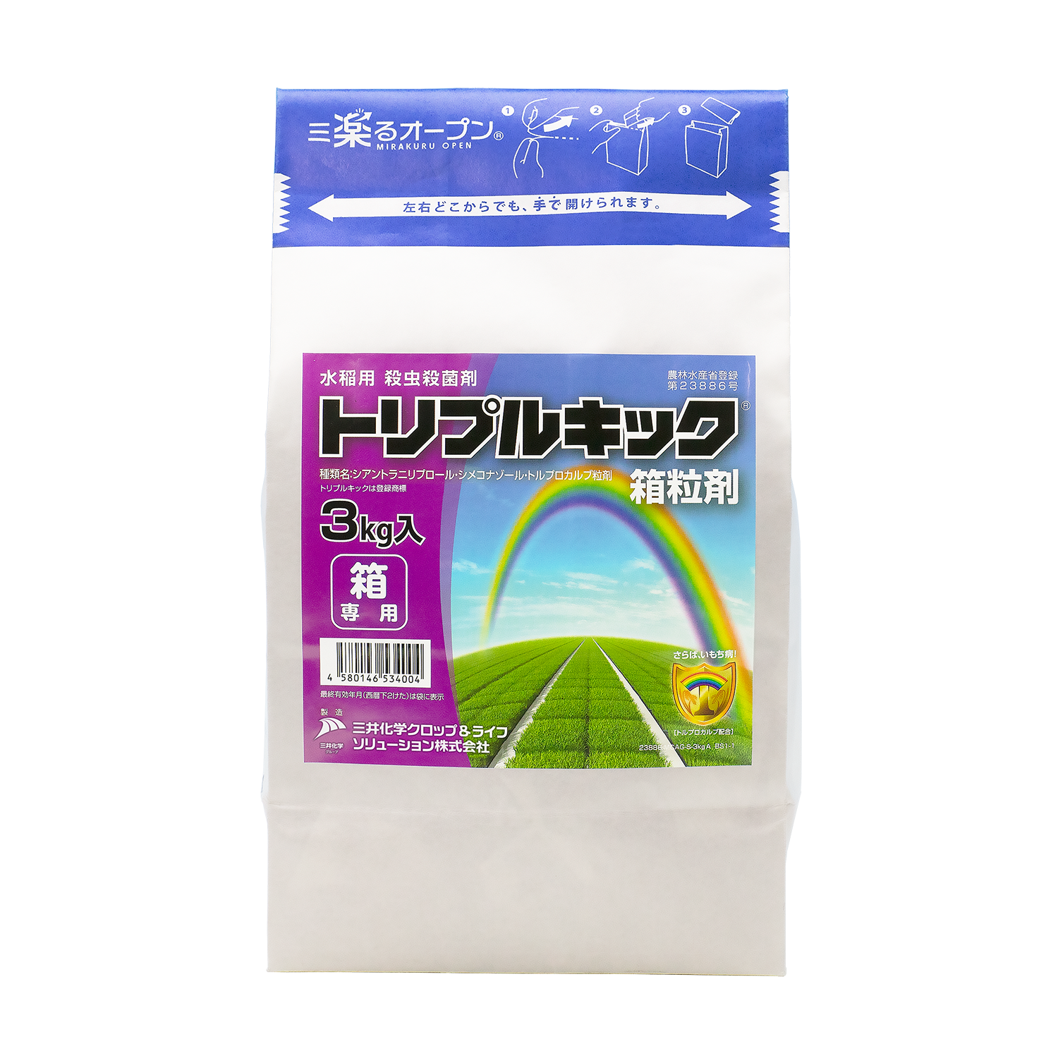 トリプルキック箱粒剤