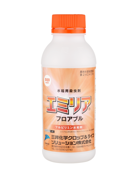 エミリアフロアブル