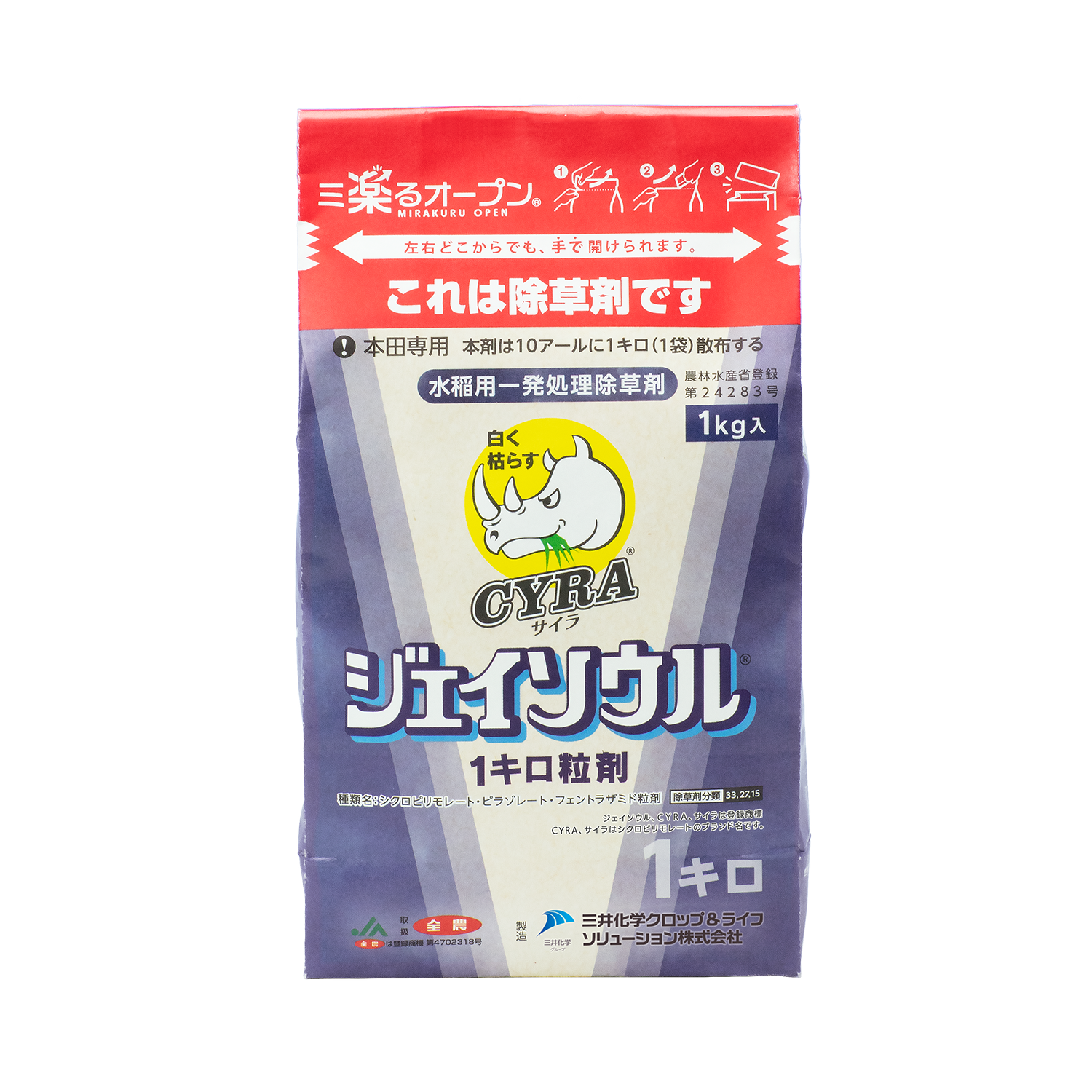 ジェイソウル1キロ粒剤