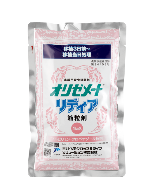 オリゼメートリディア箱粒剤