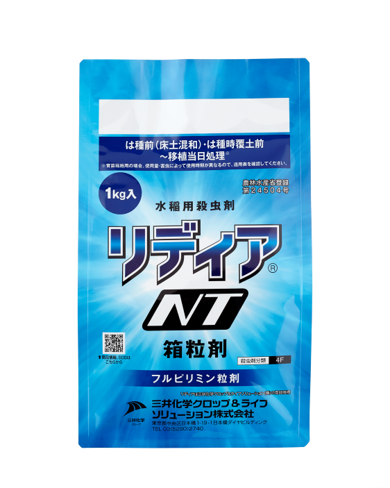 リディアNT箱粒剤