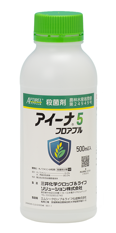 アイーナ５フロアブル