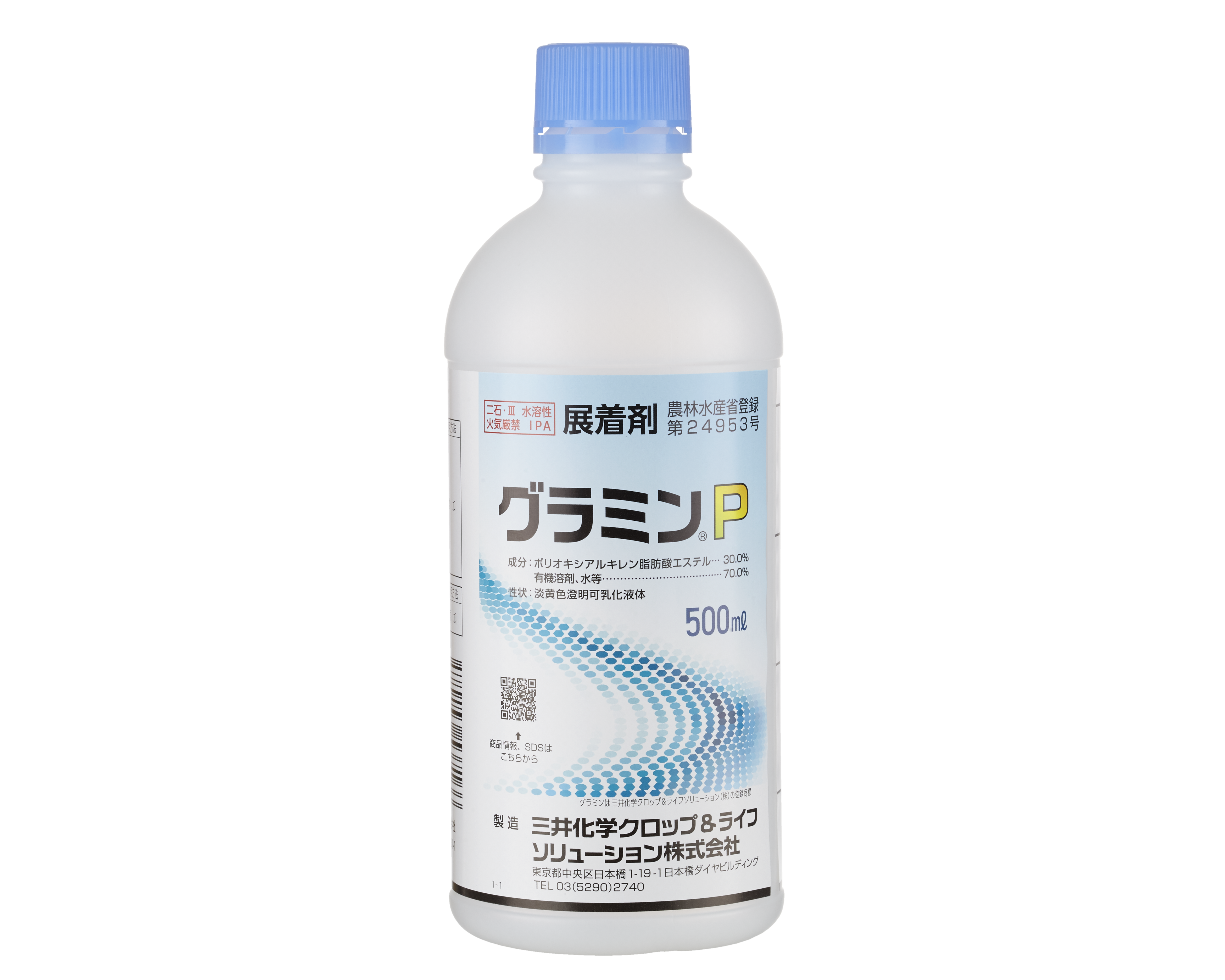 グラミンP