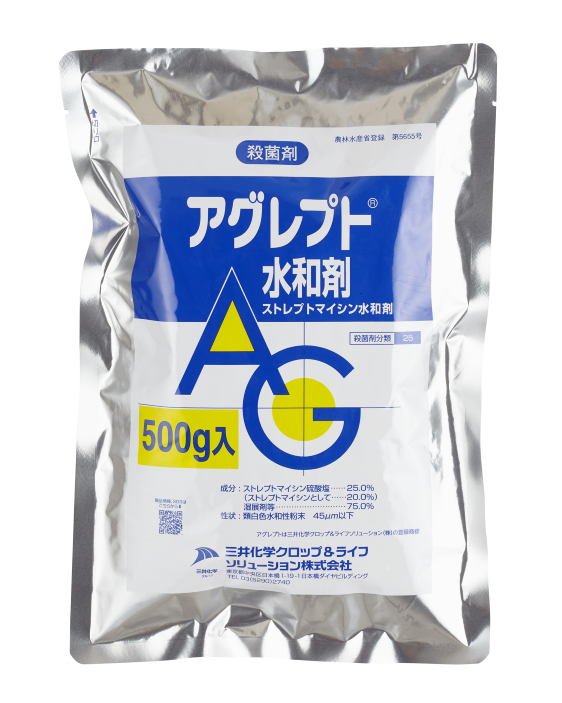 アグレプト水和剤