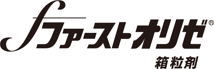 ファーストオリゼ箱粒剤