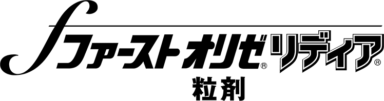 ファーストオリゼリディア粒剤