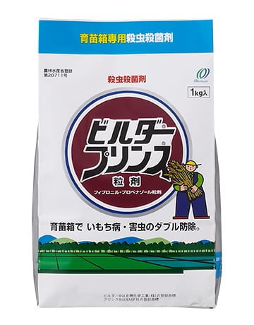 ビルダープリンス粒剤の製品画像