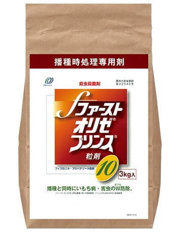 ファーストオリゼプリンス粒剤10の製品画像