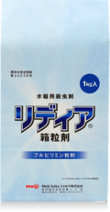 リディア箱粒剤製品写真