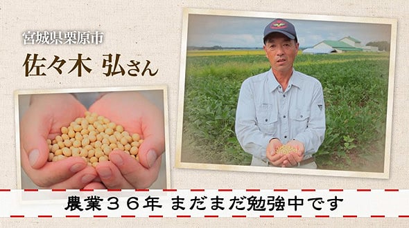 農業36年 まだまだ勉強中です