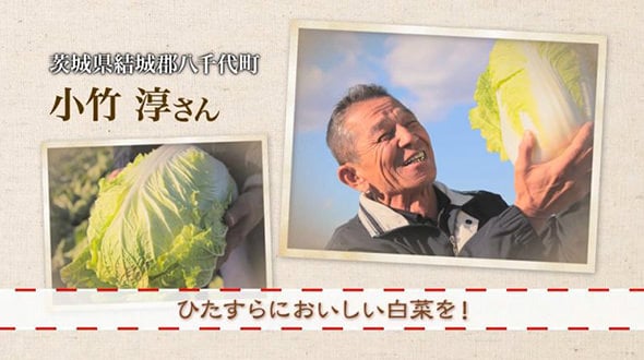 0.1度でも高く 糖度を追及