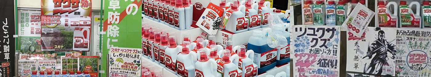 販売店様の大量陳列ディスプレイの様子