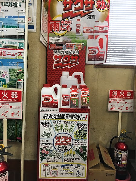 湊センター